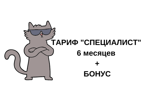реклама психологов, коучей, сексологов