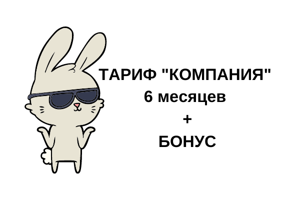 размещение компании на го тренинг