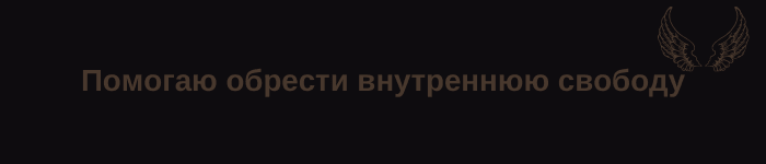 Юлия Шигарова