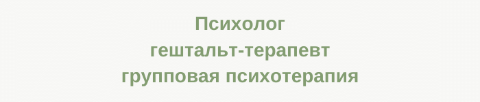 Психолог Петр Иванович Литвяк